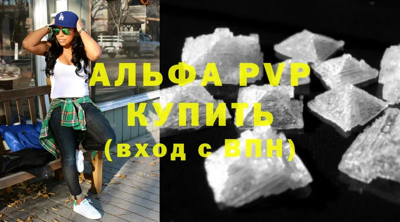 Alpha PVP СК КРИС Мензелинск