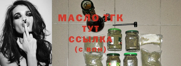 MDMA Premium VHQ Волосово