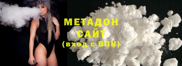 MDMA Premium VHQ Волосово