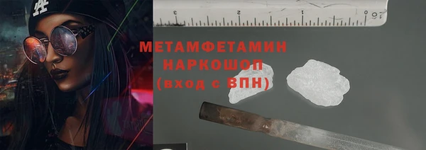 MDMA Premium VHQ Волосово